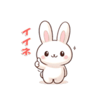 愛らしいウサギの日常（個別スタンプ：11）