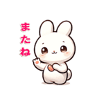 愛らしいウサギの日常（個別スタンプ：12）