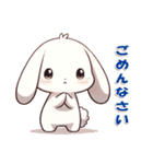 愛らしいウサギの日常（個別スタンプ：13）