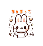 愛らしいウサギの日常（個別スタンプ：14）
