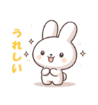 愛らしいウサギの日常（個別スタンプ：20）