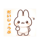 愛らしいウサギの日常（個別スタンプ：21）