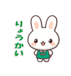 愛らしいウサギの日常（個別スタンプ：24）