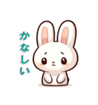 愛らしいウサギの日常（個別スタンプ：37）