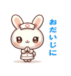 愛らしいウサギの日常（個別スタンプ：38）