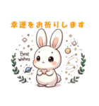 愛らしいウサギの日常（個別スタンプ：39）