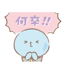 JOCHUM 第2弾（個別スタンプ：14）