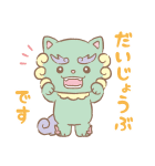 JOCHUM 第2弾（個別スタンプ：19）