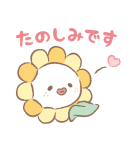 JOCHUM 第2弾（個別スタンプ：37）