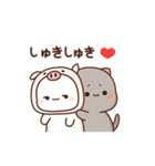 もちもち動くももねこちゃん 12(Version12)（個別スタンプ：11）