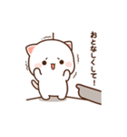 もちもち動くももねこちゃん 12(Version12)（個別スタンプ：13）