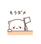 もちもち動くももねこちゃん 12(Version12)（個別スタンプ：14）