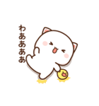 もちもち動くももねこちゃん 12(Version12)（個別スタンプ：16）