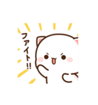 もちもち動くももねこちゃん 12(Version12)（個別スタンプ：24）