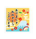 毎年使える！かわいい大人のお正月(再販)（個別スタンプ：1）