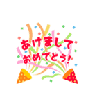 毎年使える！かわいい大人のお正月(再販)（個別スタンプ：3）