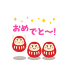 毎年使える！かわいい大人のお正月(再販)（個別スタンプ：11）