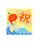 毎年使える！かわいい大人のお正月(再販)（個別スタンプ：12）