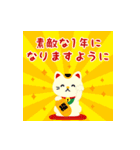 毎年使える！かわいい大人のお正月(再販)（個別スタンプ：13）