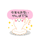 毎年使える！かわいい大人のお正月(再販)（個別スタンプ：14）