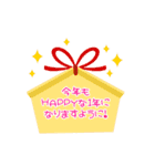 毎年使える！かわいい大人のお正月(再販)（個別スタンプ：16）