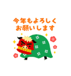 毎年使える！かわいい大人のお正月(再販)（個別スタンプ：18）
