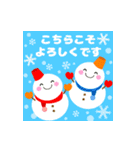 毎年使える！かわいい大人のお正月(再販)（個別スタンプ：19）
