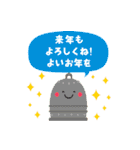 毎年使える！かわいい大人のお正月(再販)（個別スタンプ：22）
