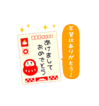毎年使える！かわいい大人のお正月(再販)（個別スタンプ：23）