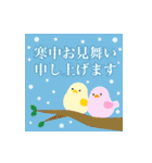 毎年使える！かわいい大人のお正月(再販)（個別スタンプ：24）