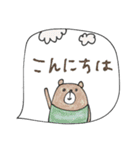 mottoの唯一無二スタンプ♡吹き出し2（個別スタンプ：2）