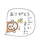 mottoの唯一無二スタンプ♡吹き出し2（個別スタンプ：7）