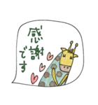 mottoの唯一無二スタンプ♡吹き出し2（個別スタンプ：8）