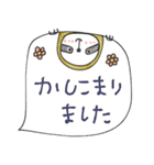 mottoの唯一無二スタンプ♡吹き出し2（個別スタンプ：9）