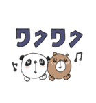 mottoのなかよしスタンプ♡なかよし（個別スタンプ：8）