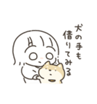 きままとオバケとイヌ（個別スタンプ：37）