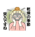 キュートなお団子ちゃん 15 ☆ やさしい冬（個別スタンプ：12）