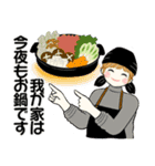 キュートなお団子ちゃん 15 ☆ やさしい冬（個別スタンプ：14）
