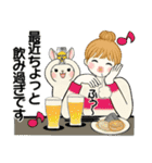 キュートなお団子ちゃん 15 ☆ やさしい冬（個別スタンプ：15）