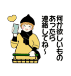 キュートなお団子ちゃん 15 ☆ やさしい冬（個別スタンプ：26）