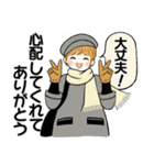 キュートなお団子ちゃん 15 ☆ やさしい冬（個別スタンプ：27）