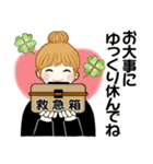 キュートなお団子ちゃん 15 ☆ やさしい冬（個別スタンプ：28）