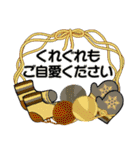 キュートなお団子ちゃん 15 ☆ やさしい冬（個別スタンプ：32）