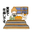 キュートなお団子ちゃん 15 ☆ やさしい冬（個別スタンプ：36）