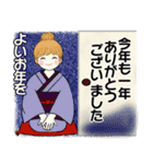 キュートなお団子ちゃん 15 ☆ やさしい冬（個別スタンプ：38）