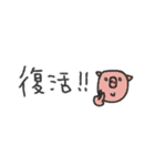 mottoの左手スタンプ♡冬（個別スタンプ：27）