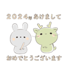 お正月【辰年】クリスマス・寒中見舞い（個別スタンプ：2）