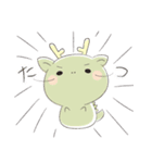お正月【辰年】クリスマス・寒中見舞い（個別スタンプ：12）