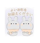 お正月【辰年】クリスマス・寒中見舞い（個別スタンプ：17）