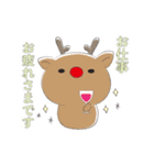 お正月【辰年】クリスマス・寒中見舞い（個別スタンプ：24）